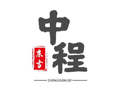 中程?hào)|方，您了解我們嗎？